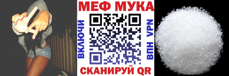 Купить наркотики сайты Высоковск КОКАИН Галлюциногенные грибы МЕФ Экстази СК