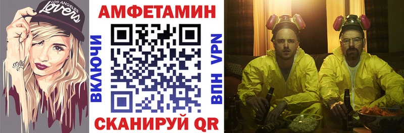 Amphetamine Premium  купить  сайты  Высоковск 