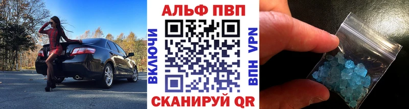 A PVP крисы CK  hydra   Высоковск 