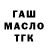Первитин кристалл Limer_X
