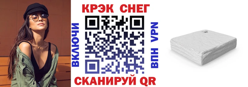 Cocaine FishScale  даркнет клад  Высоковск  мега зеркало 
