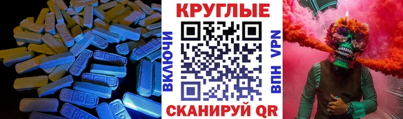 Экстази mix  MEGA ТОР  Высоковск 