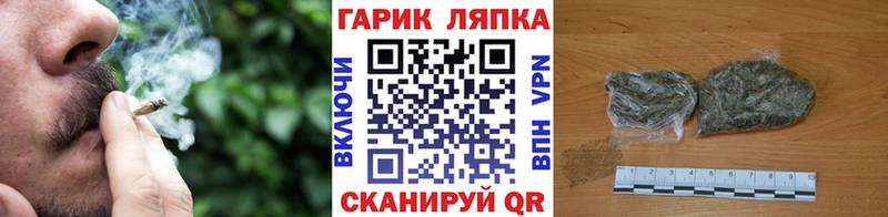 ГАШ AMNESIA HAZE  где купить наркотик  Высоковск 