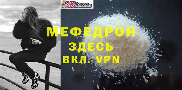 дистиллят марихуана Бугульма