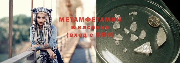 дистиллят марихуана Бугульма