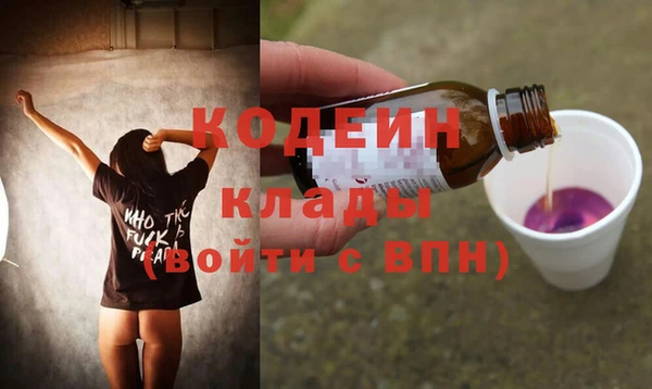 apvp Бронницы