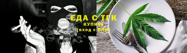 дистиллят марихуана Бугульма
