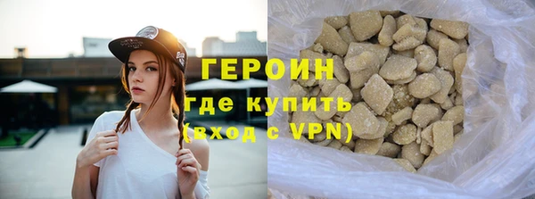 дистиллят марихуана Бугульма