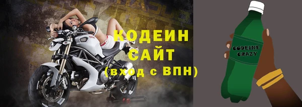 бошки Богородск