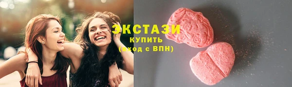 apvp Бронницы