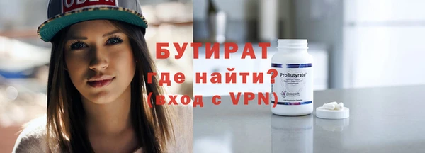 apvp Бронницы