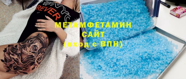 меф VHQ Балабаново