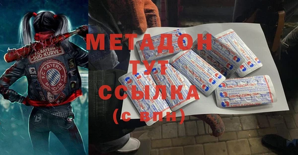 бошки Богородск