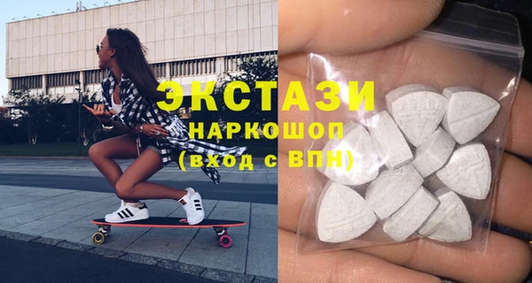 мефедрон Богородицк