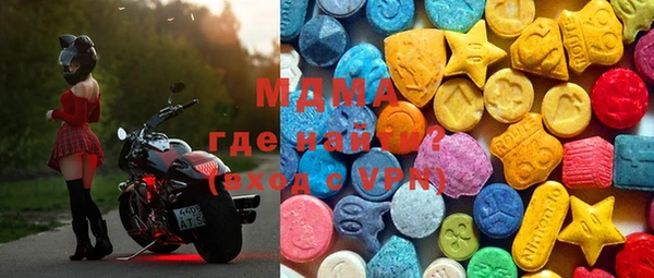 дистиллят марихуана Бугульма