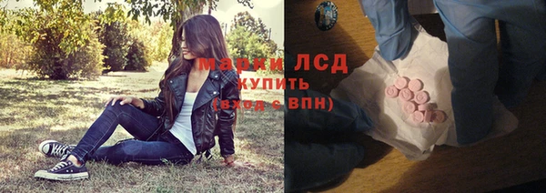 дистиллят марихуана Бугульма