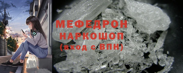 apvp Бронницы