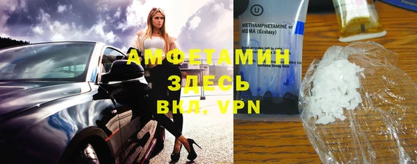мефедрон Богородицк