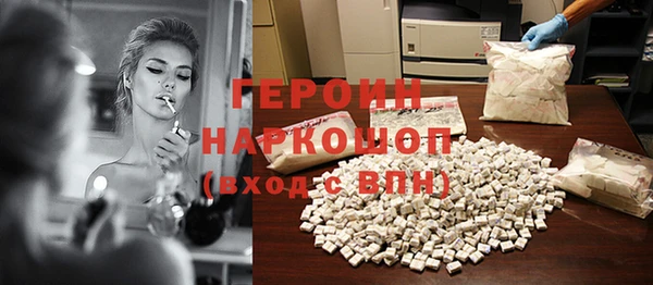 бошки Богородск