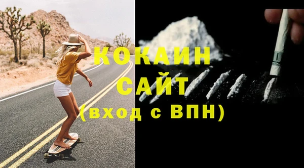 дистиллят марихуана Бугульма