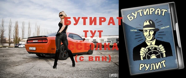 марихуана Баксан