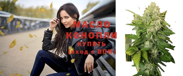 мефедрон Богородицк