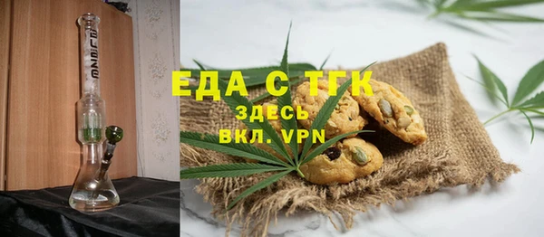 бошки Богородск
