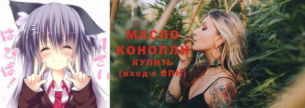 мефедрон Богородицк