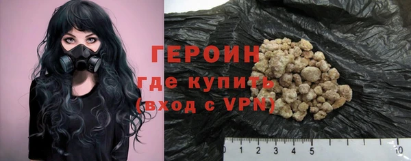 мефедрон Богородицк