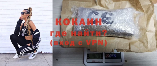 мефедрон Богородицк