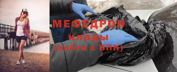 apvp Бронницы