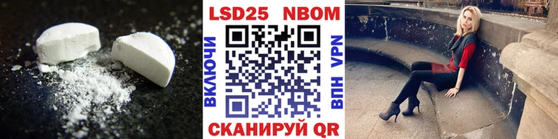 ЛСД экстази ecstasy  Высоковск 