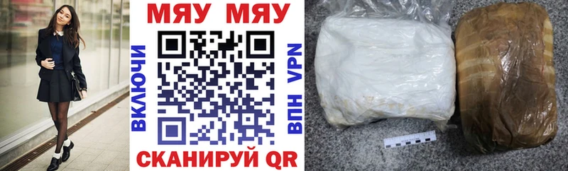 Меф мука  где продают наркотики  mega зеркало  Высоковск 
