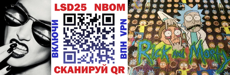 shop какой сайт  Высоковск  Наркотические марки 1500мкг 