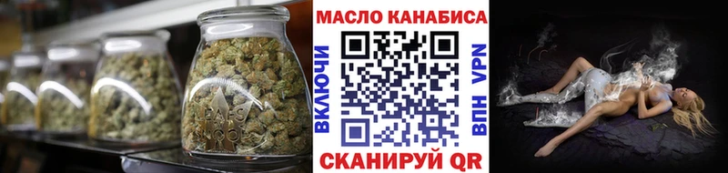 где купить наркоту Высоковск Дистиллят ТГК концентрат