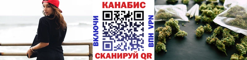 Канабис Amnesia  хочу   Высоковск 